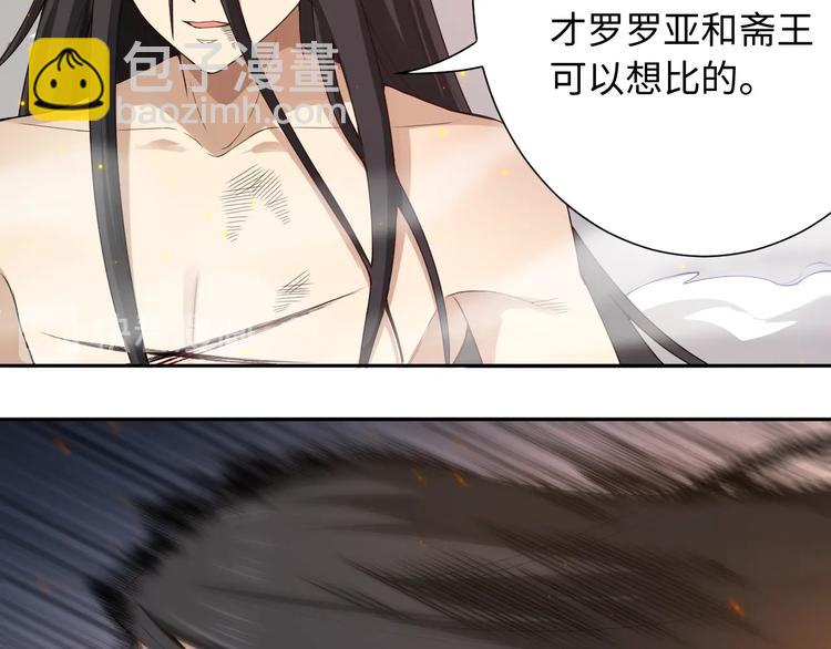 第64话 阻止(1/3)-第65话