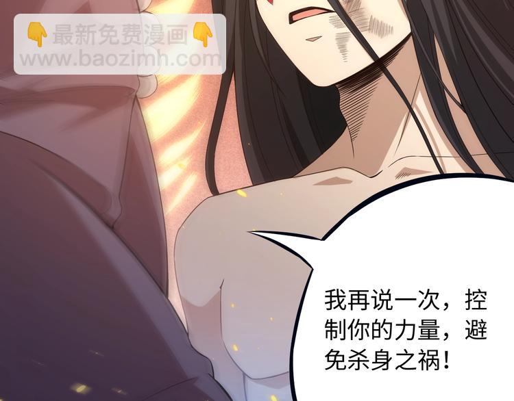 第64话 阻止(1/3)-第65话