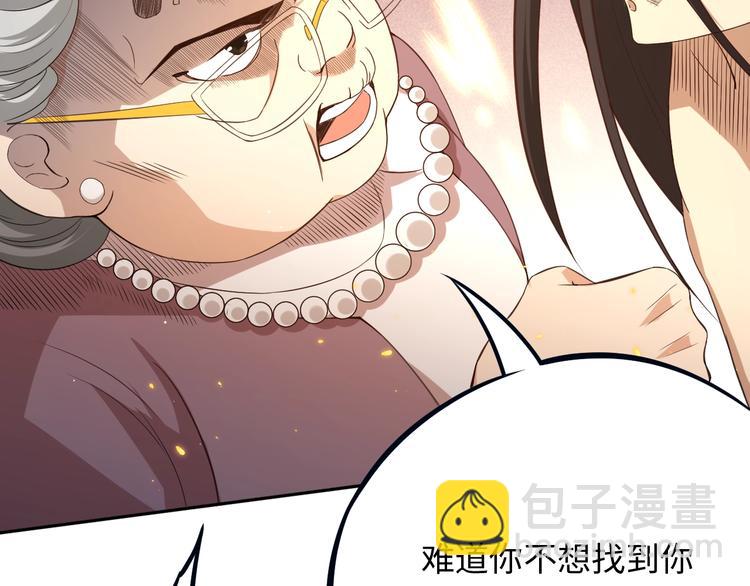 第64话 阻止(1/3)-第65话