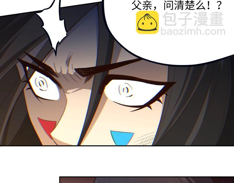 第64话 阻止(1/3)-第65话