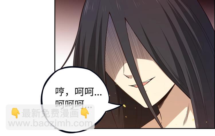 第64话 阻止(1/3)-第65话