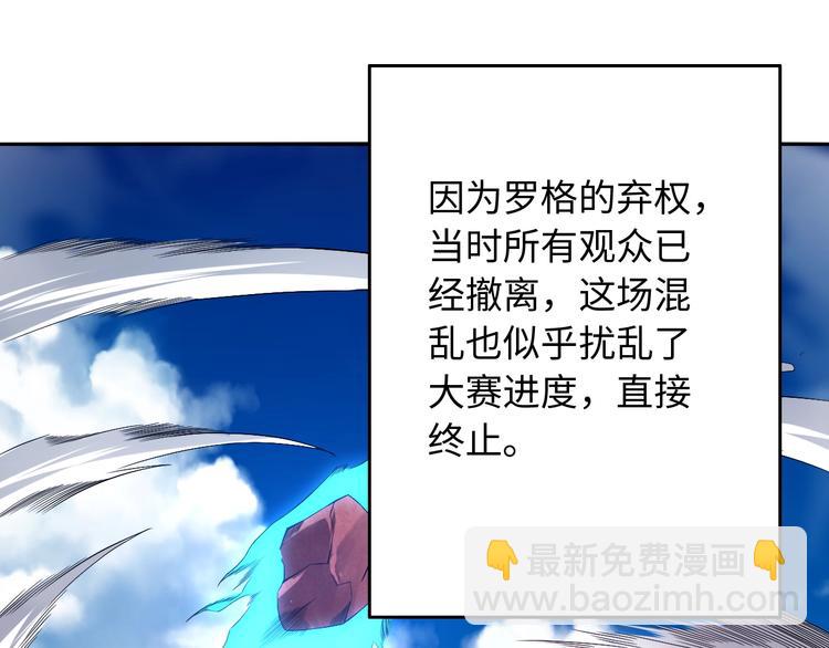 第64话 阻止(1/3)-第65话