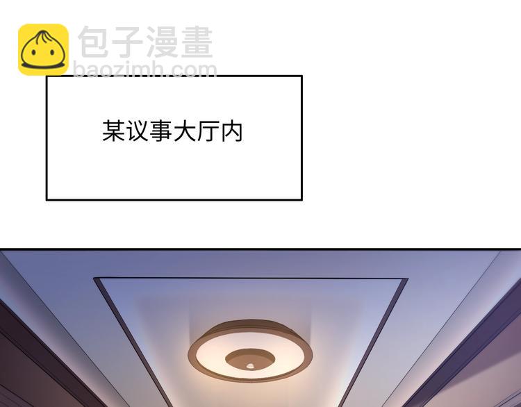 第64话 阻止(1/3)-第65话