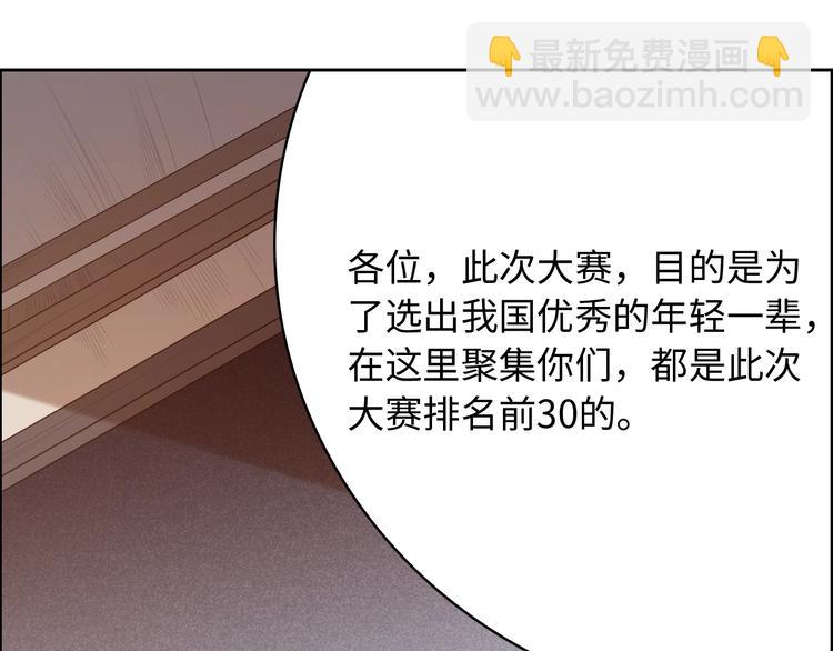 第64话 阻止(1/3)-第65话