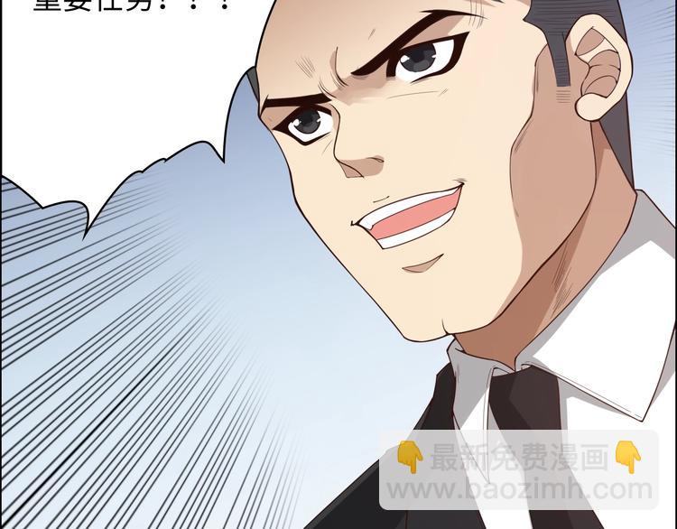 第64话 阻止(1/3)-第65话