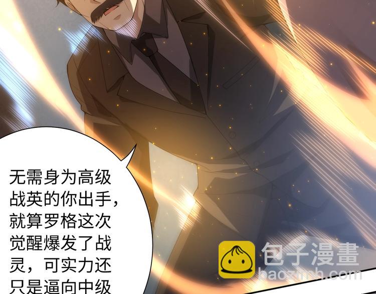 第64话 阻止(1/3)-第65话