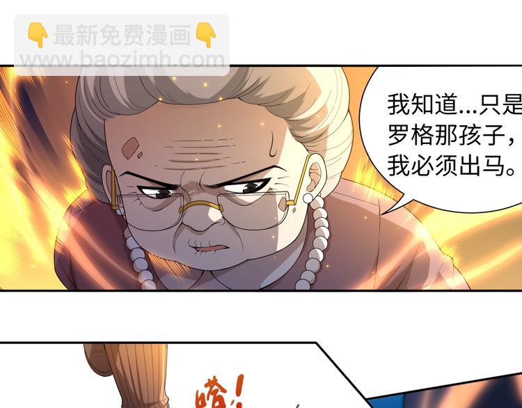 第64话 阻止(1/3)-第65话