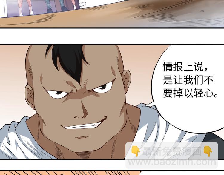 第66话 进化吧！我的战灵(1/3)-第67话