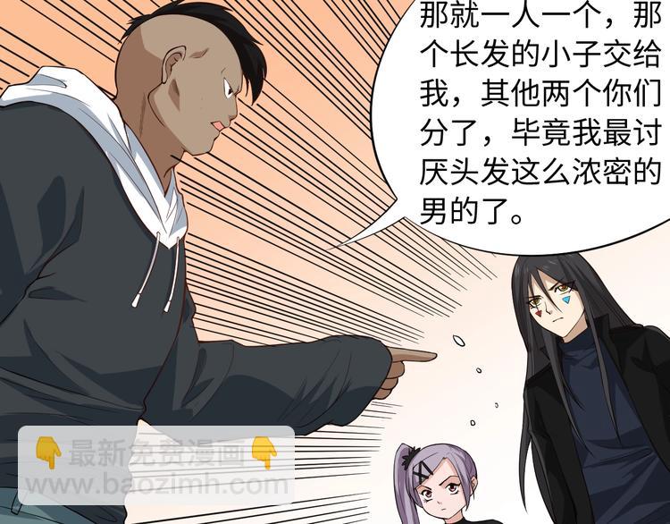 第66话 进化吧！我的战灵(1/3)-第67话