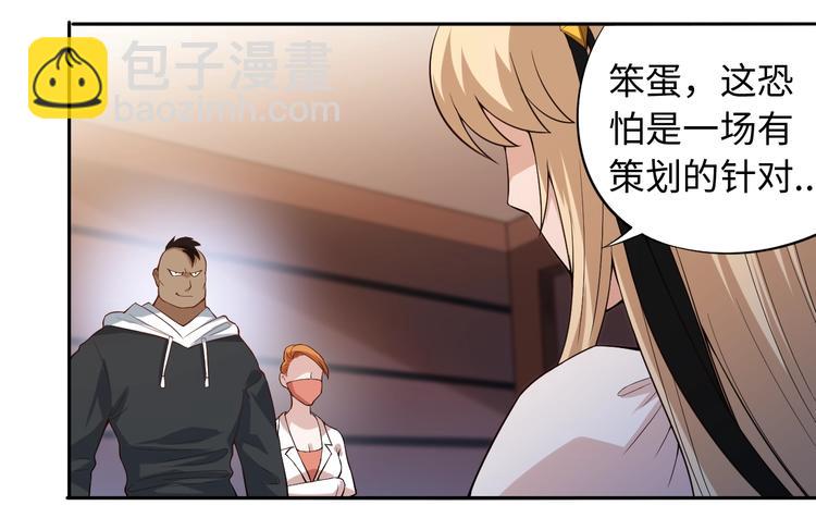 第66话 进化吧！我的战灵(1/3)-第67话