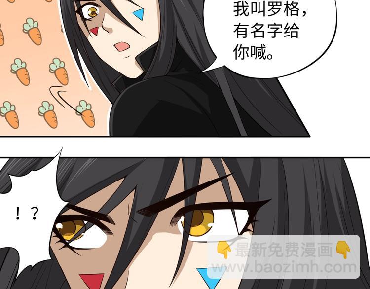 第66话 进化吧！我的战灵(1/3)-第67话