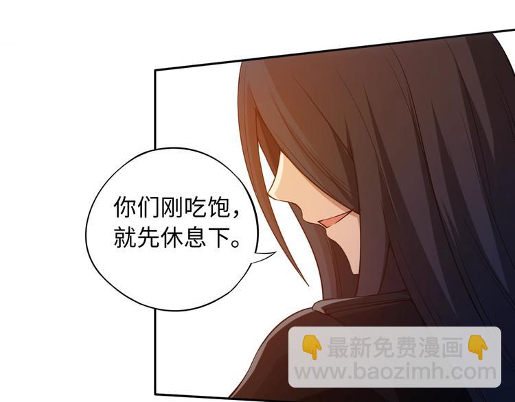 第66话 进化吧！我的战灵(1/3)-第67话