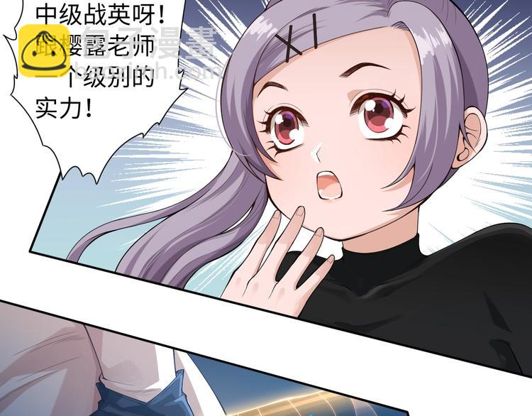 第68话 愤怒才是我的力量！(1/4)-第69话