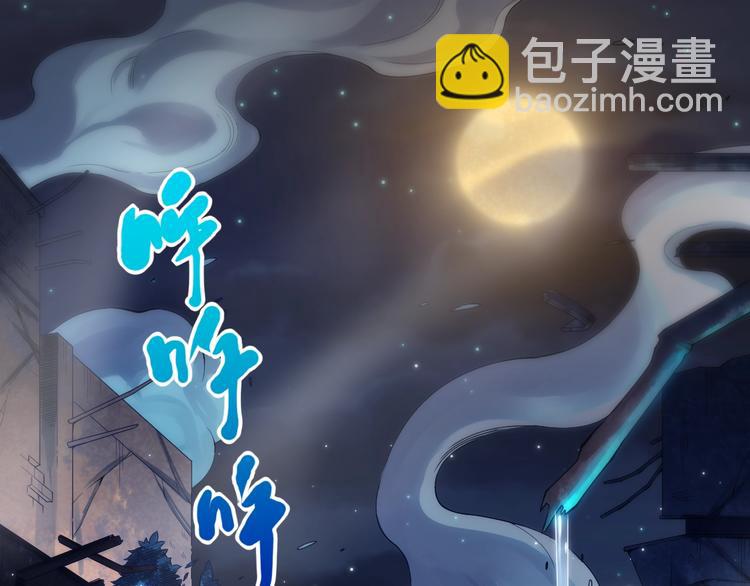 第68话 愤怒才是我的力量！(1/4)-第69话