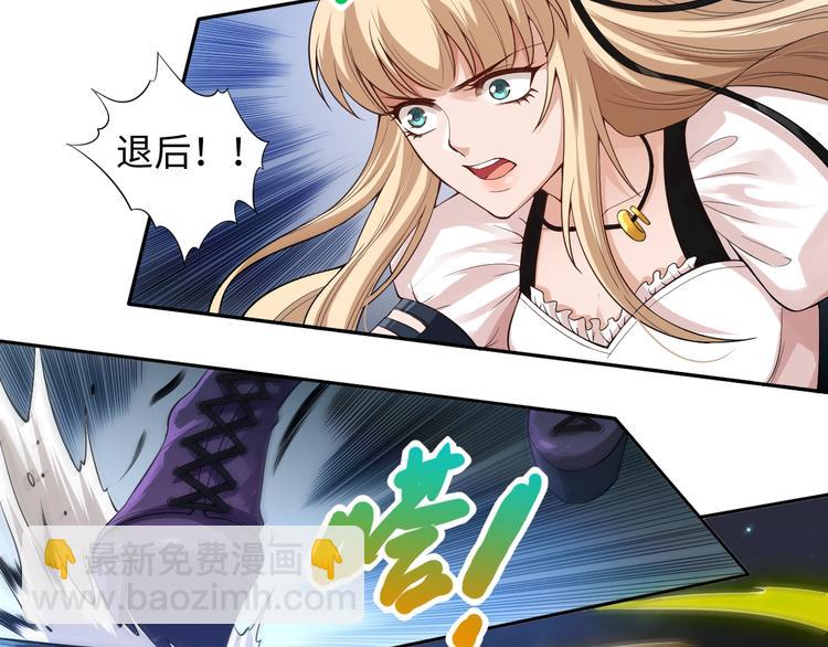 第68话 愤怒才是我的力量！(1/4)-第69话