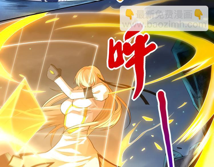 第68话 愤怒才是我的力量！(1/4)-第69话