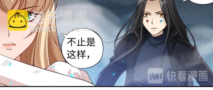 第68话 愤怒才是我的力量！(1/4)-第69话