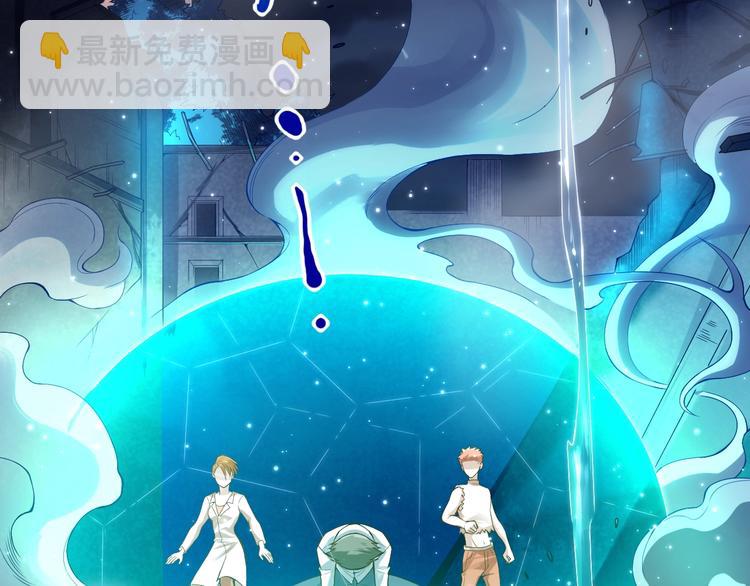 第68话 愤怒才是我的力量！(1/4)-第69话