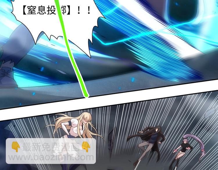 第68话 愤怒才是我的力量！(1/4)-第69话