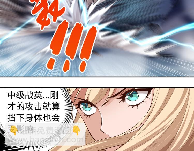 第68话 愤怒才是我的力量！(1/4)-第69话