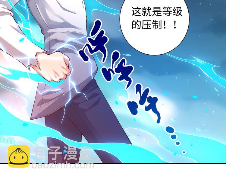 第68话 愤怒才是我的力量！(1/4)-第69话