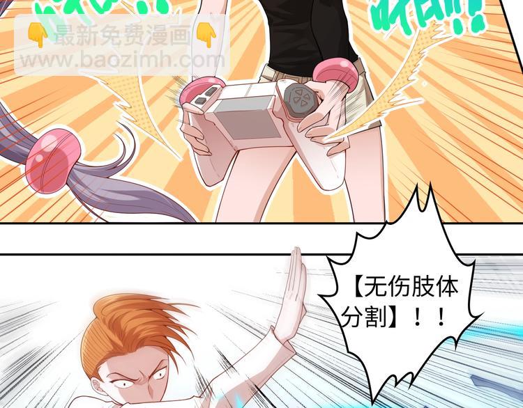 第68话 愤怒才是我的力量！(1/4)-第69话