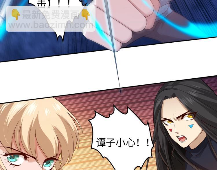 第68话 愤怒才是我的力量！(1/4)-第69话