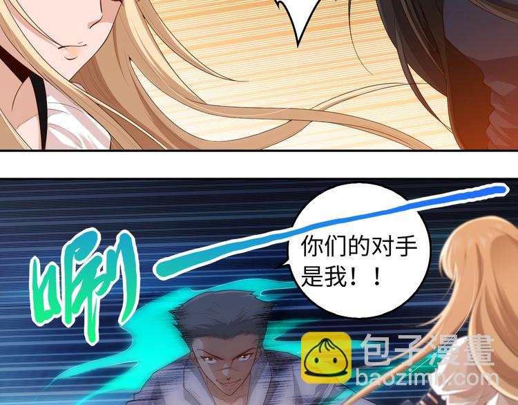 第68话 愤怒才是我的力量！(1/4)-第69话