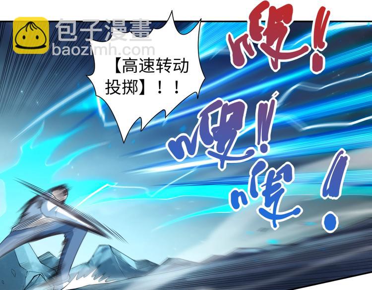 第68话 愤怒才是我的力量！(1/4)-第69话