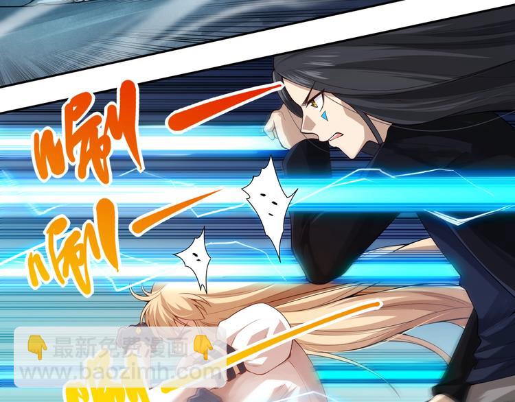 第68话 愤怒才是我的力量！(1/4)-第69话