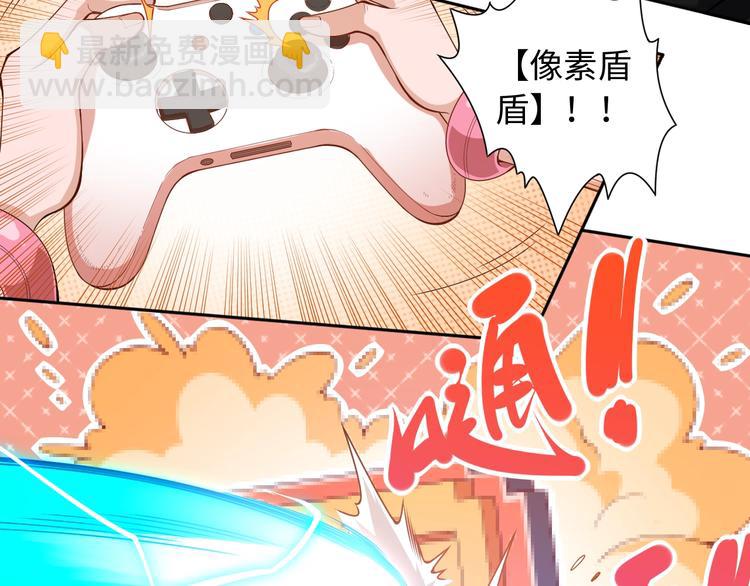 第68话 愤怒才是我的力量！(1/4)-第69话