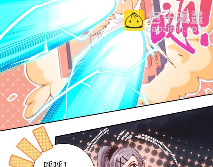 第68话 愤怒才是我的力量！(1/4)-第69话