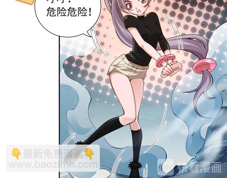 第68话 愤怒才是我的力量！(1/4)-第69话