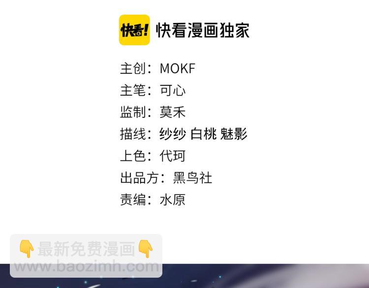 第68话 愤怒才是我的力量！(1/4)-第69话