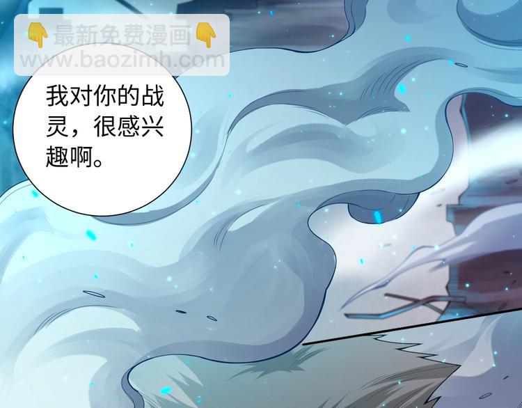 第68话 愤怒才是我的力量！(1/4)-第69话