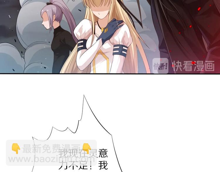 第70话 疗伤而已(1/5)-第71话