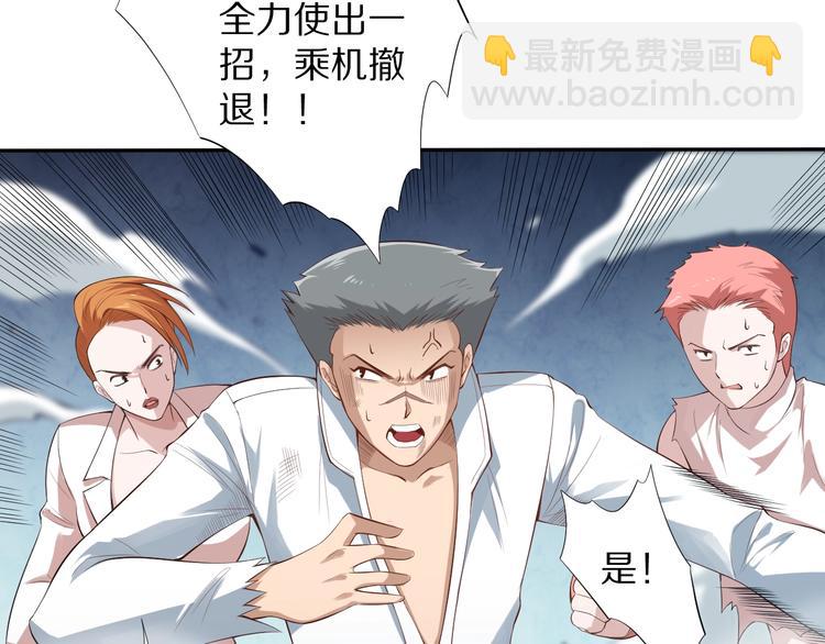 第70话 疗伤而已(1/5)-第71话