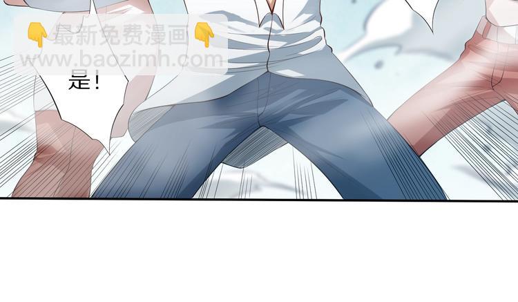 第70话 疗伤而已(1/5)-第71话