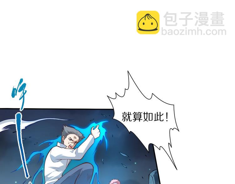 第70话 疗伤而已(1/5)-第71话