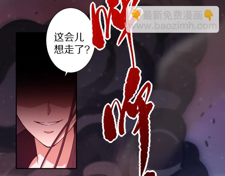 第70话 疗伤而已(1/5)-第71话