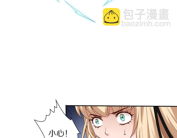 第70话 疗伤而已(1/5)-第71话