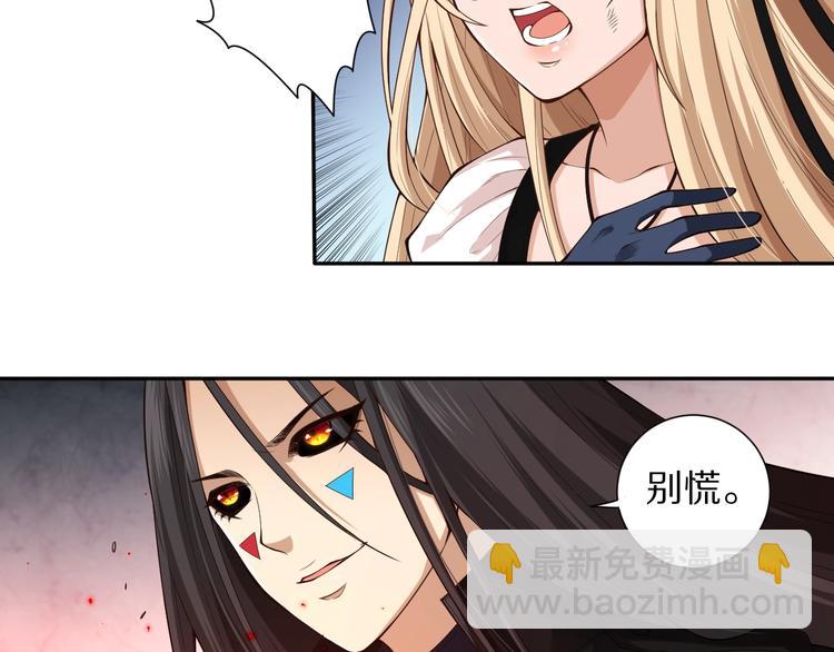 第70话 疗伤而已(1/5)-第71话