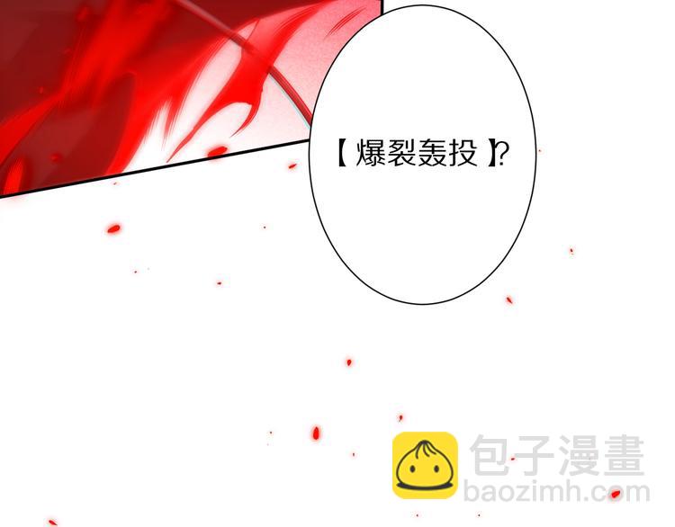 第70话 疗伤而已(1/5)-第71话