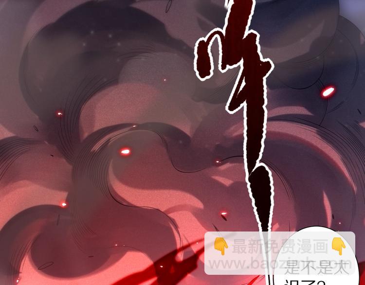 第70话 疗伤而已(1/5)-第71话