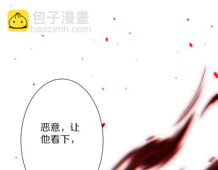 第70话 疗伤而已(1/5)-第71话