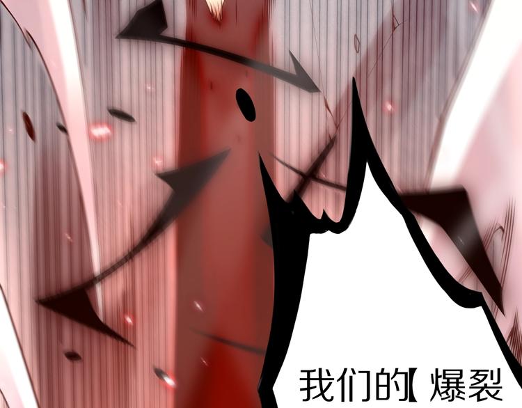 第70话 疗伤而已(1/5)-第71话