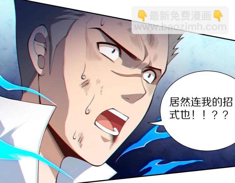 第70话 疗伤而已(1/5)-第71话