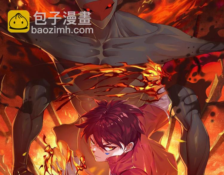 第70话 疗伤而已(1/5)-第71话