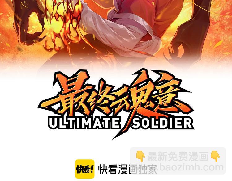 第70话 疗伤而已(1/5)-第71话