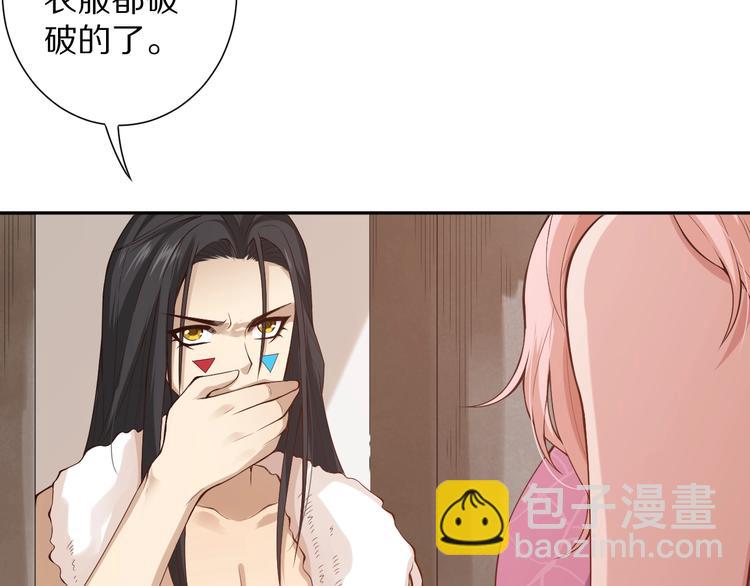 第72话 蜘蛛夜袭(1/5)-第73话